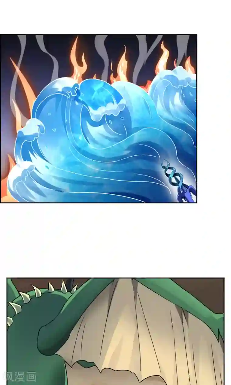 妖神学院第29话 大宝暴走，比赛中止！