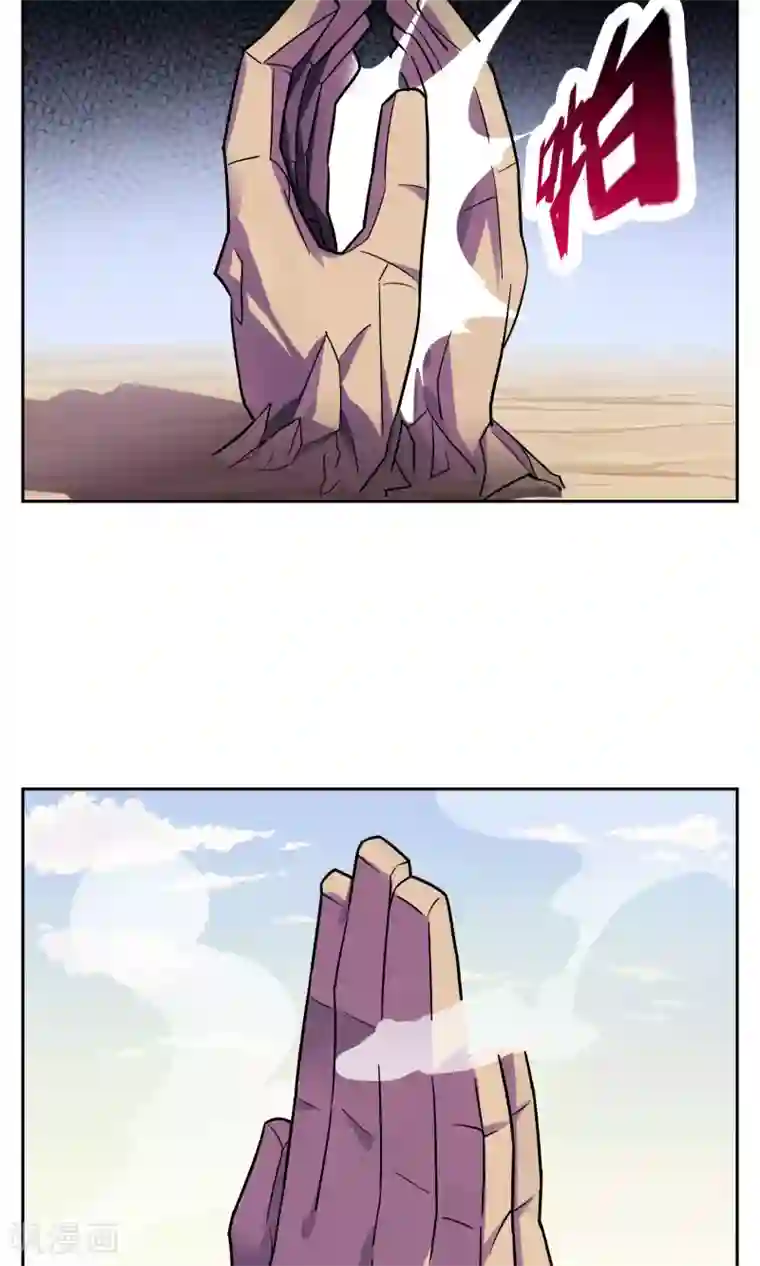 妖神学院第29话 大宝暴走，比赛中止！