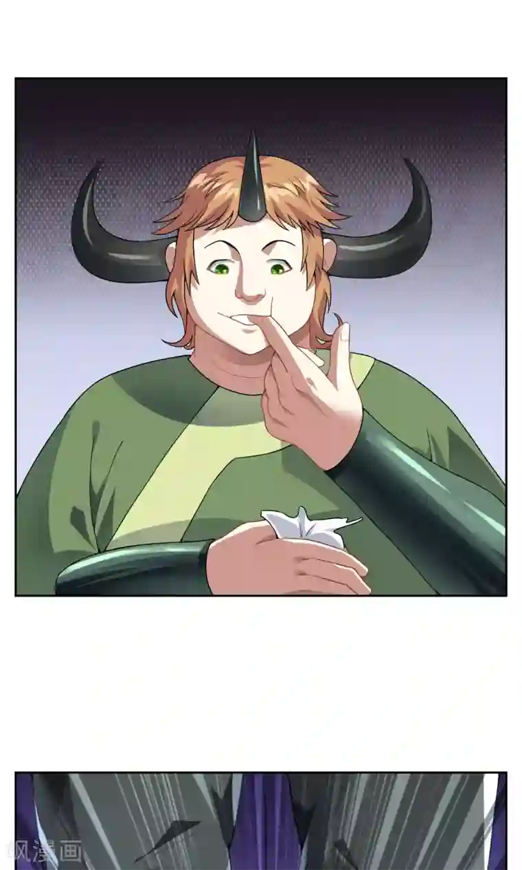 妖神学院第29话 大宝暴走，比赛中止！