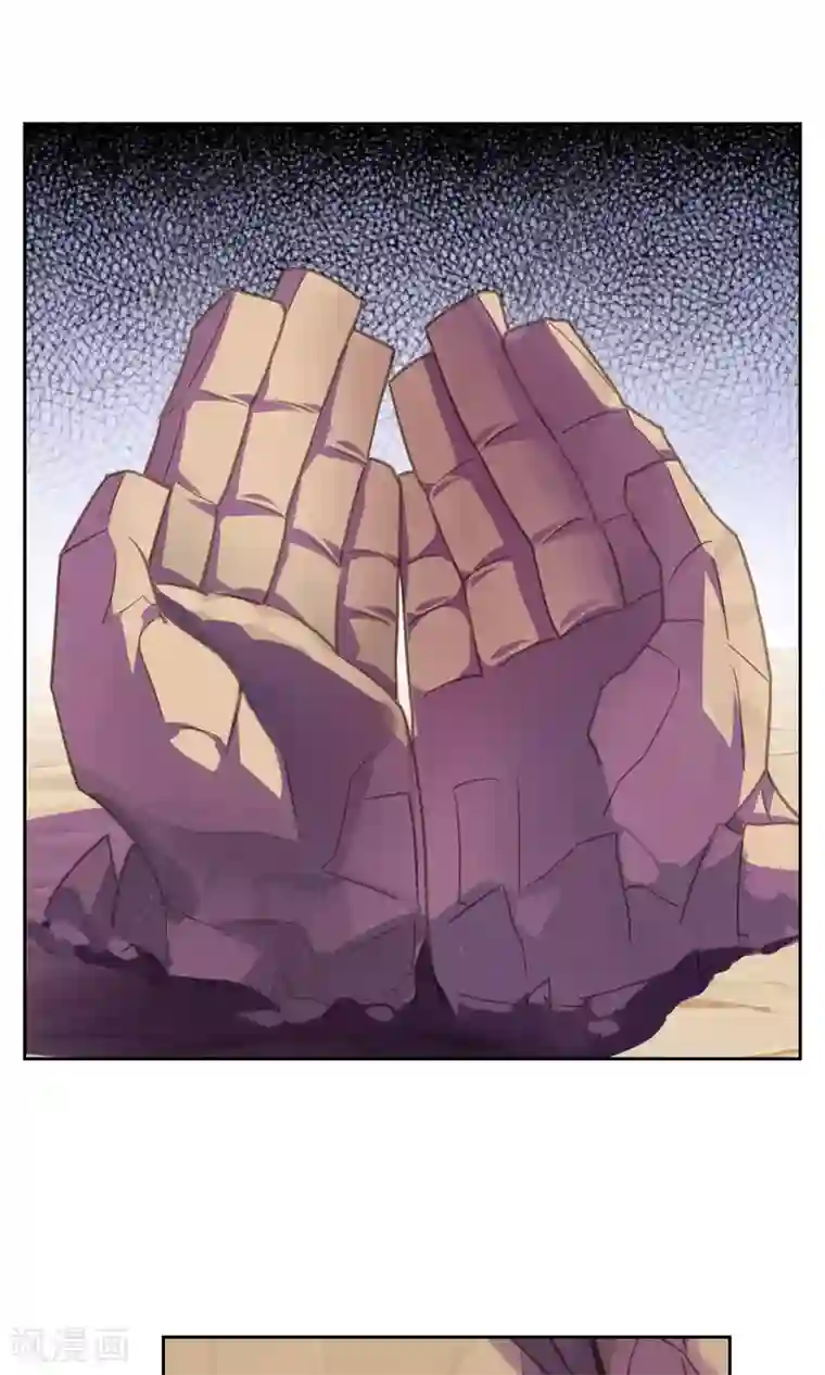 妖神学院第29话 大宝暴走，比赛中止！