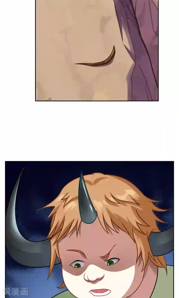 妖神学院第29话 大宝暴走，比赛中止！