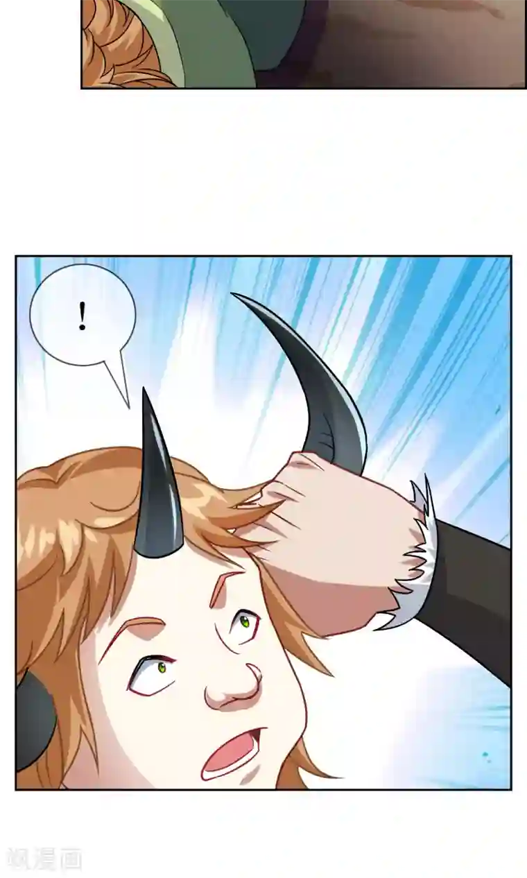 妖神学院第29话 大宝暴走，比赛中止！