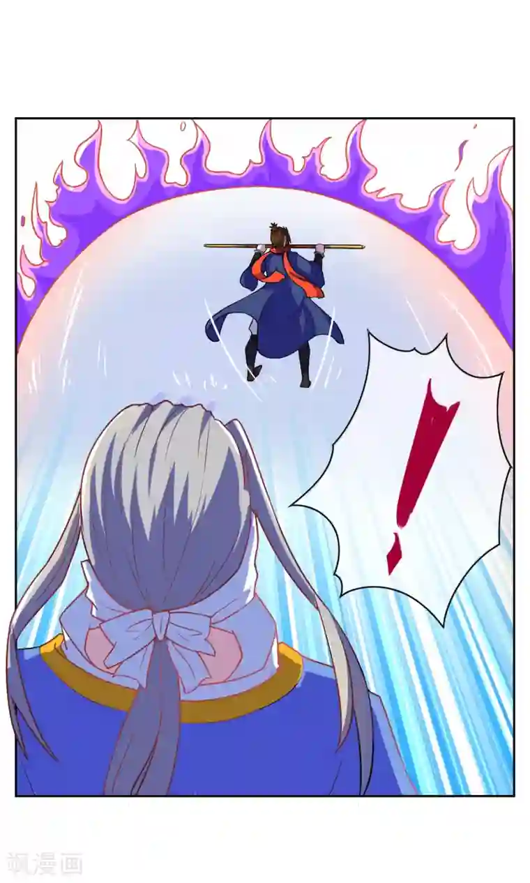 妖神学院第30话 孙黯控场