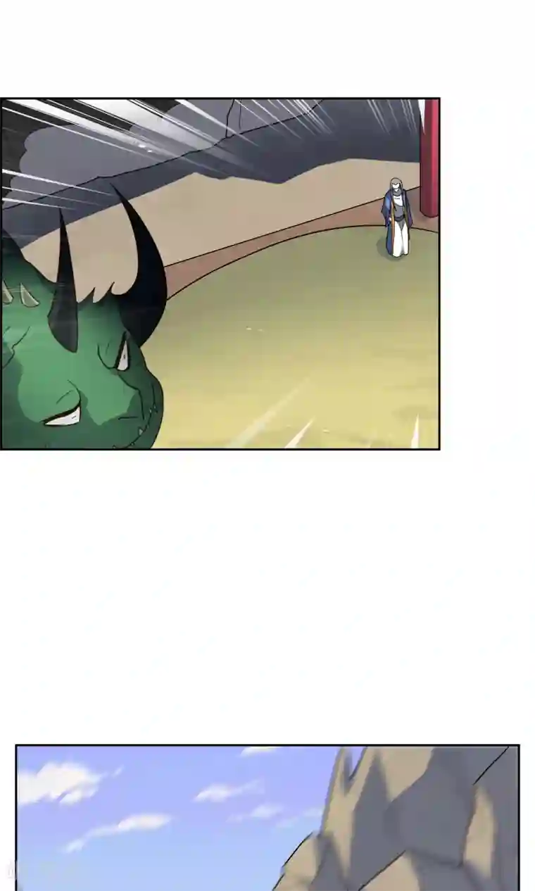 妖神学院第30话 孙黯控场