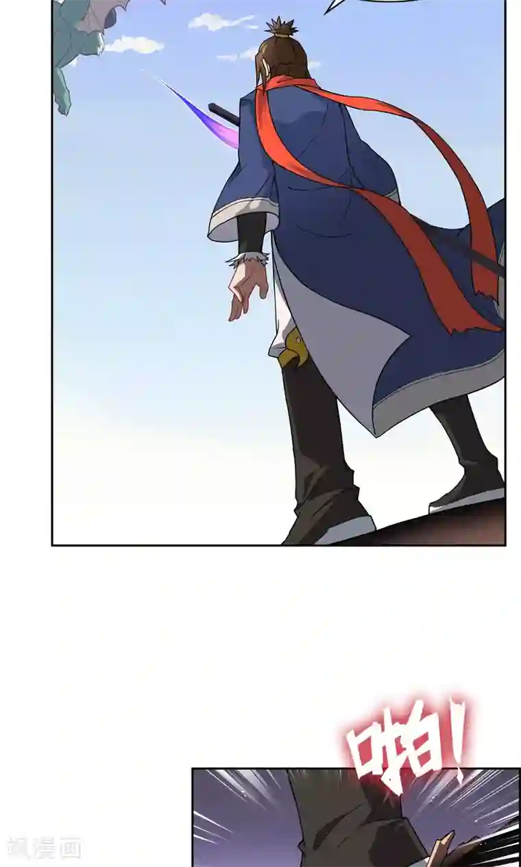 妖神学院第30话 孙黯控场