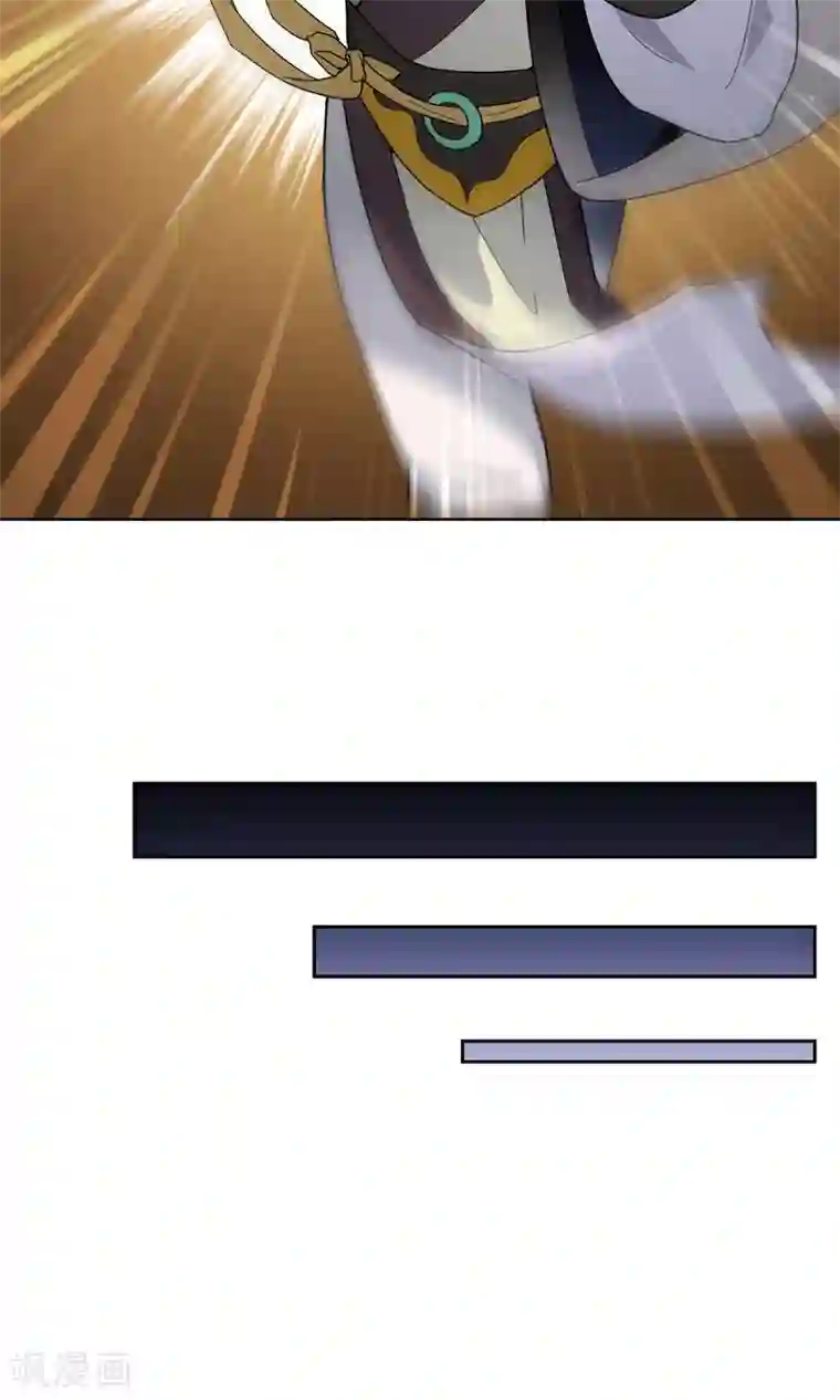 妖神学院第30话 孙黯控场