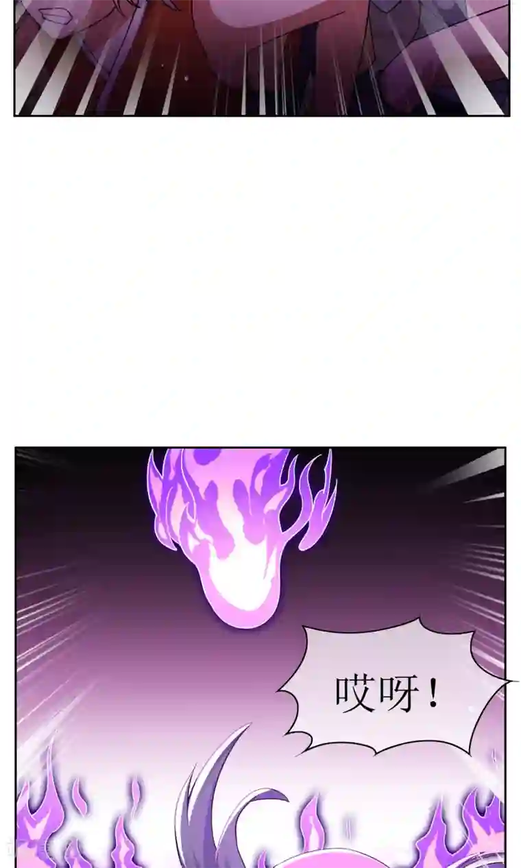 妖神学院第30话 孙黯控场