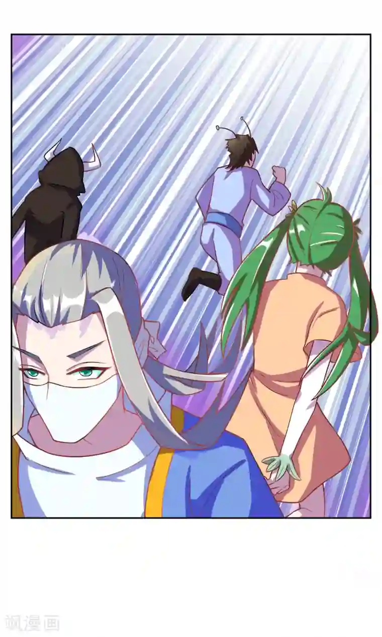 妖神学院第30话 孙黯控场