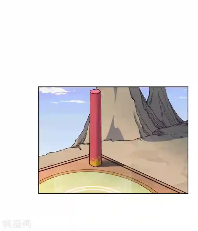 妖神学院第31话 幼年妖神危机