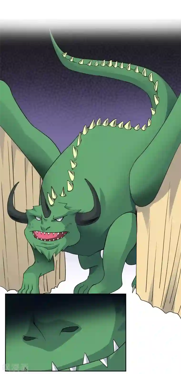 妖神学院第31话 幼年妖神危机