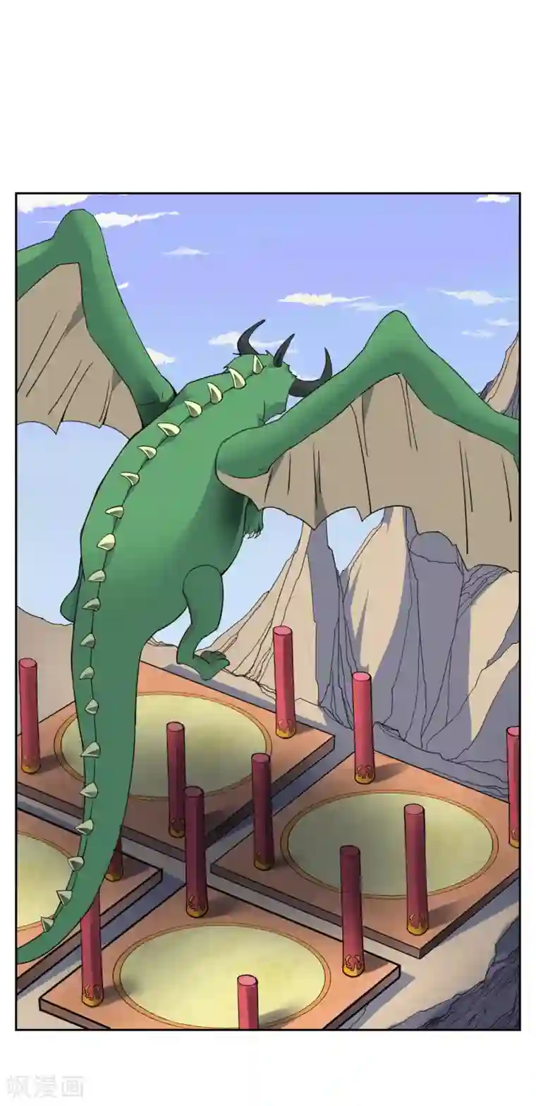 妖神学院第31话 幼年妖神危机