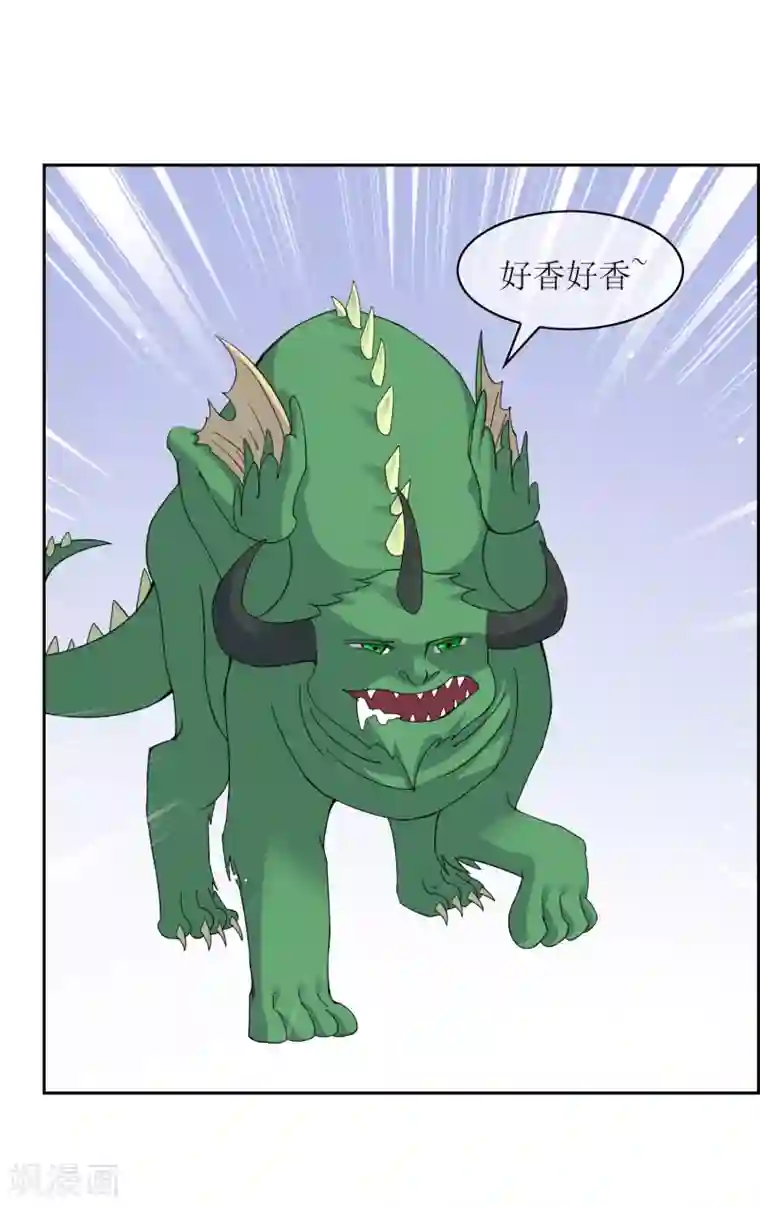 妖神学院第31话 幼年妖神危机