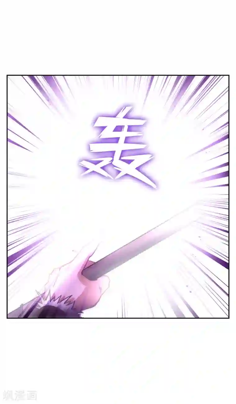 妖神学院第31话 幼年妖神危机