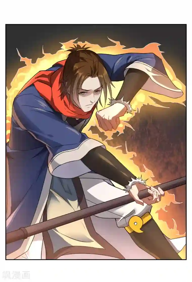 妖神学院第32话 武器受损