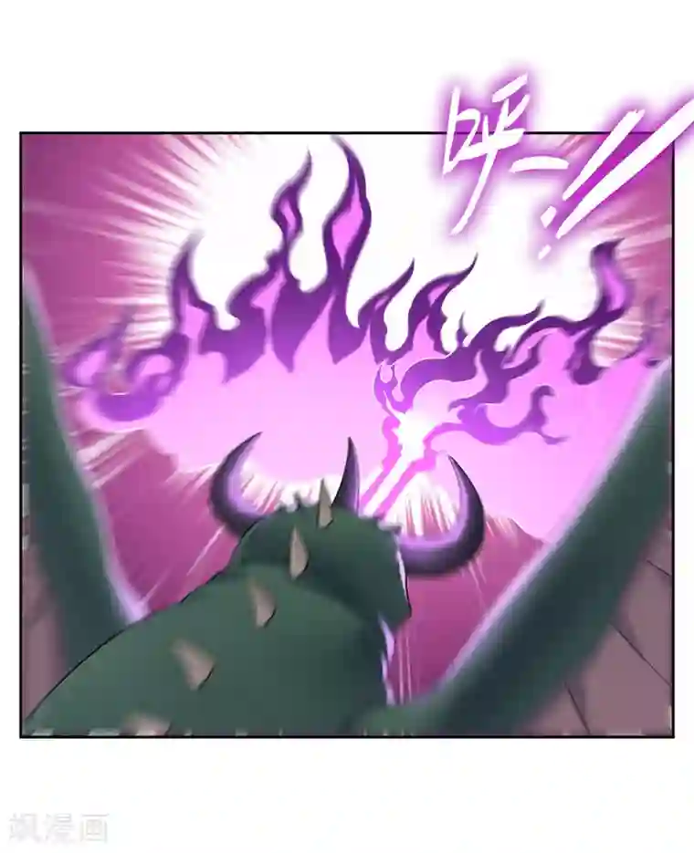 妖神学院第32话 武器受损