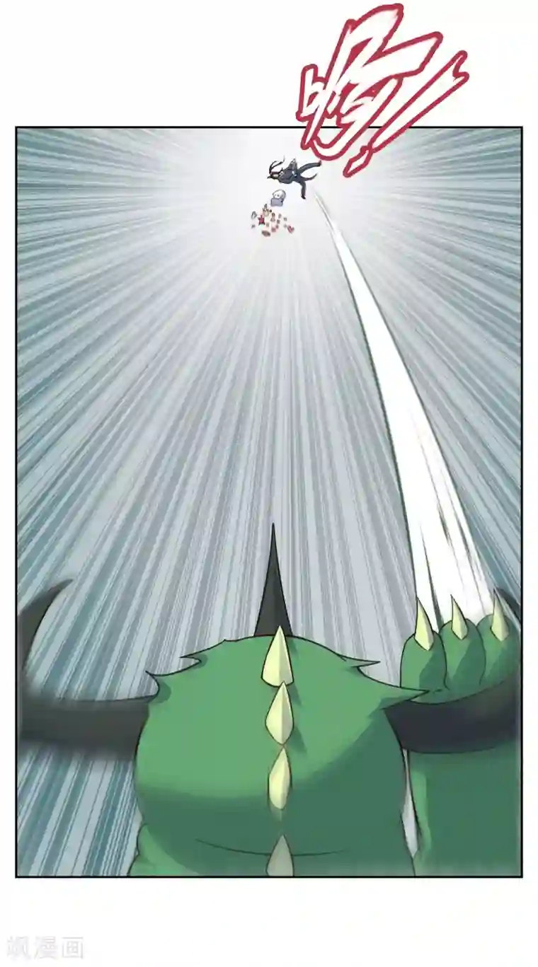 妖神学院第32话 武器受损