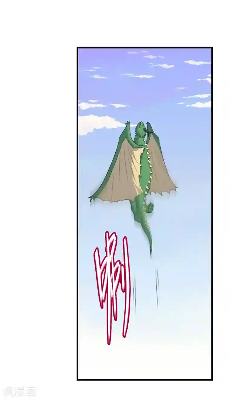 妖神学院第33话 人数的较量