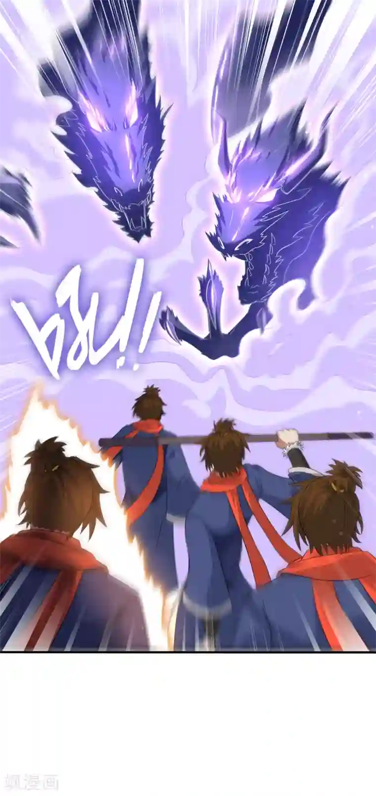 妖神学院第33话 人数的较量