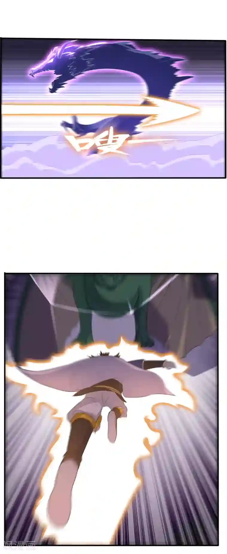 妖神学院第33话 人数的较量