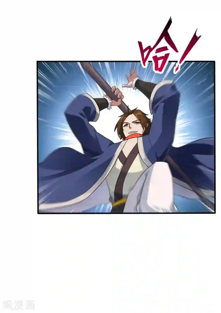 妖神学院第33话 人数的较量