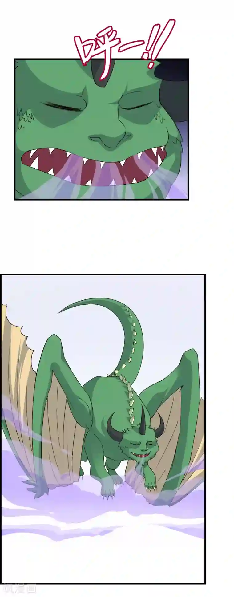 妖神学院第33话 人数的较量