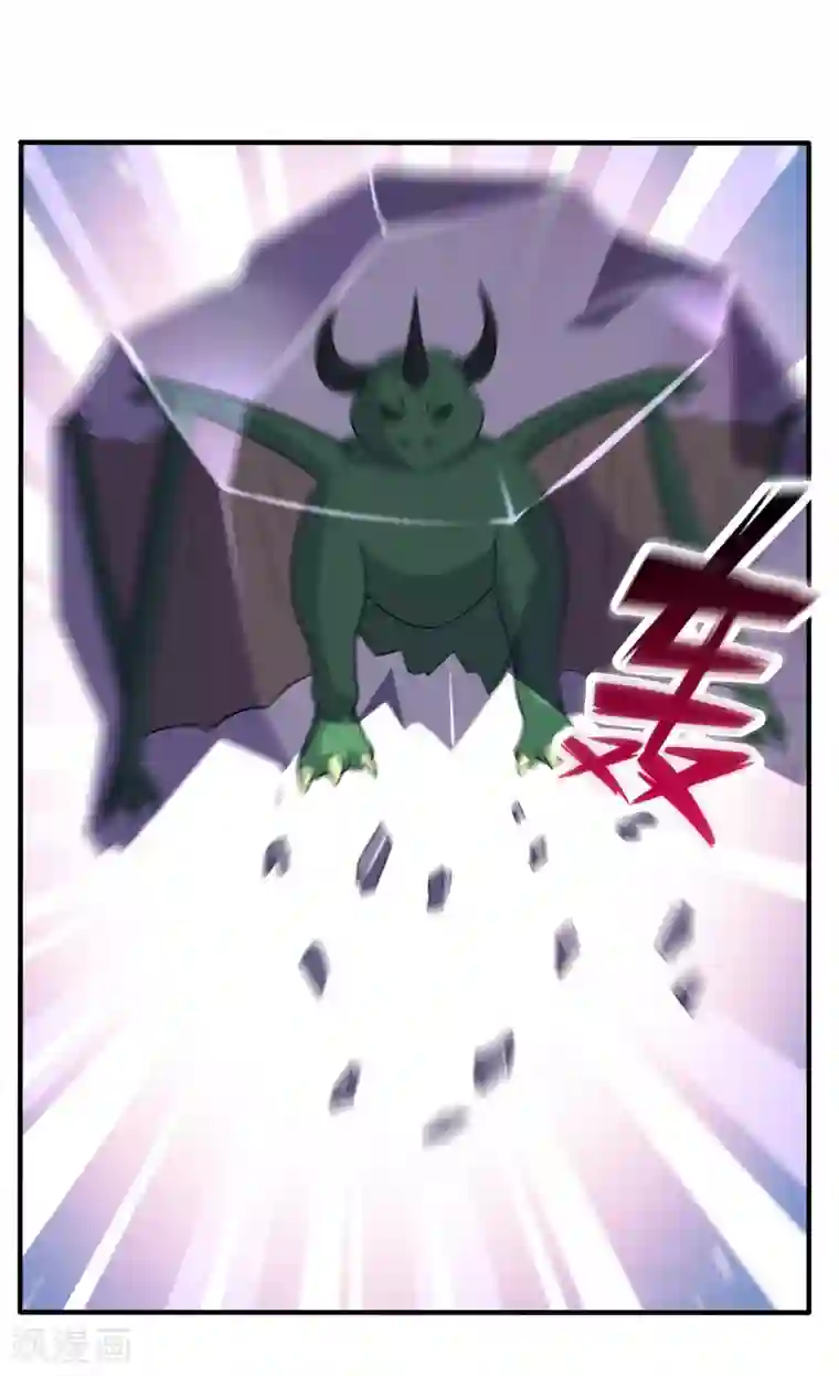 妖神学院第33话 人数的较量