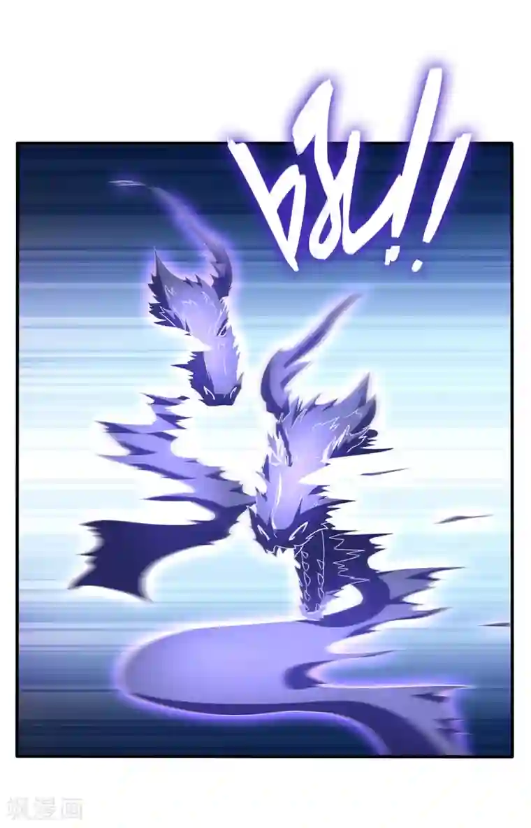 妖神学院第33话 人数的较量