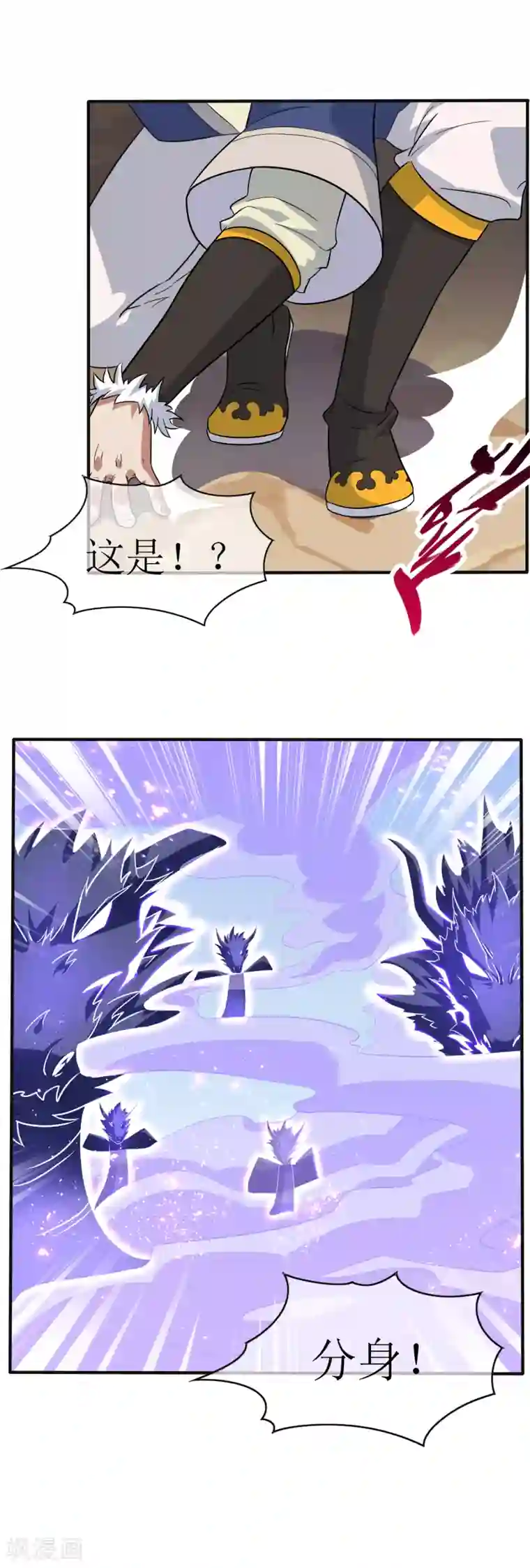 妖神学院第33话 人数的较量