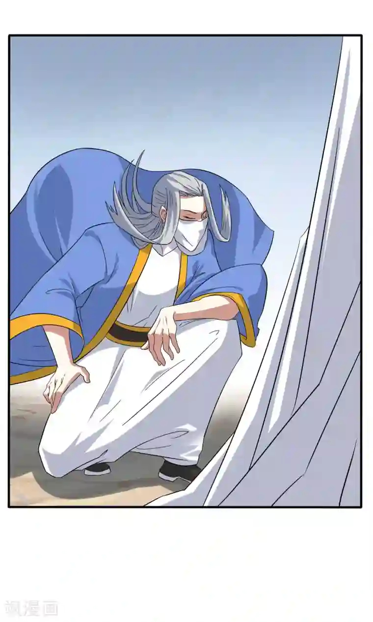 妖神学院第34话 闹剧收场