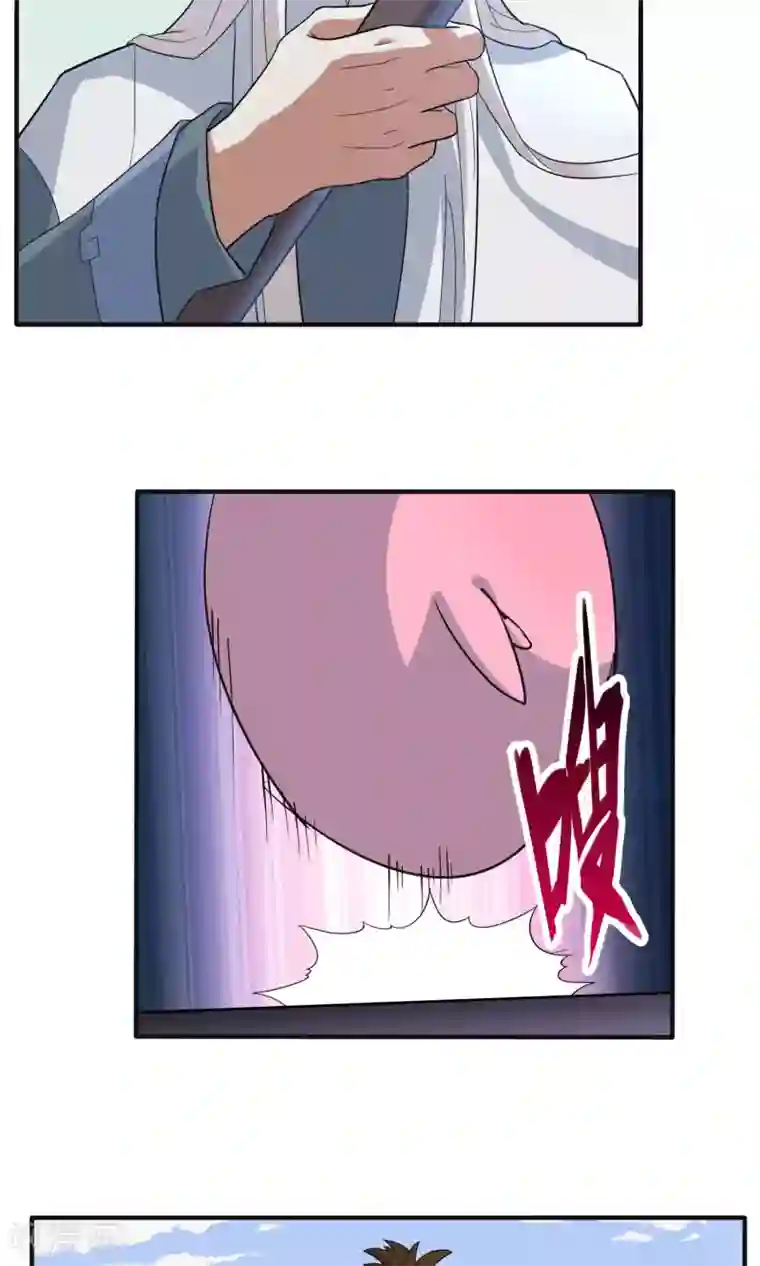 妖神学院第34话 闹剧收场