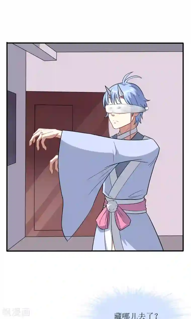 妖神学院第34话 闹剧收场