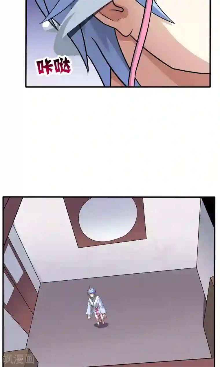 妖神学院第34话 闹剧收场