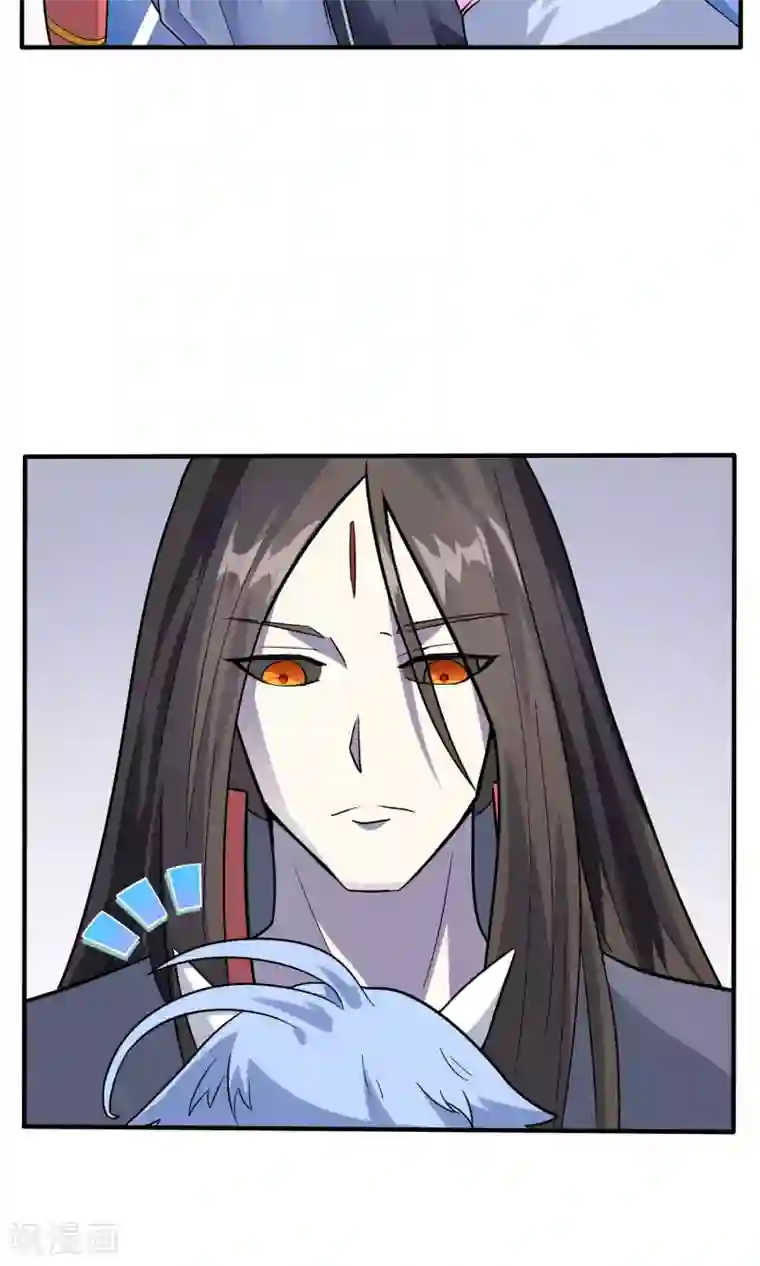 妖神学院第34话 闹剧收场