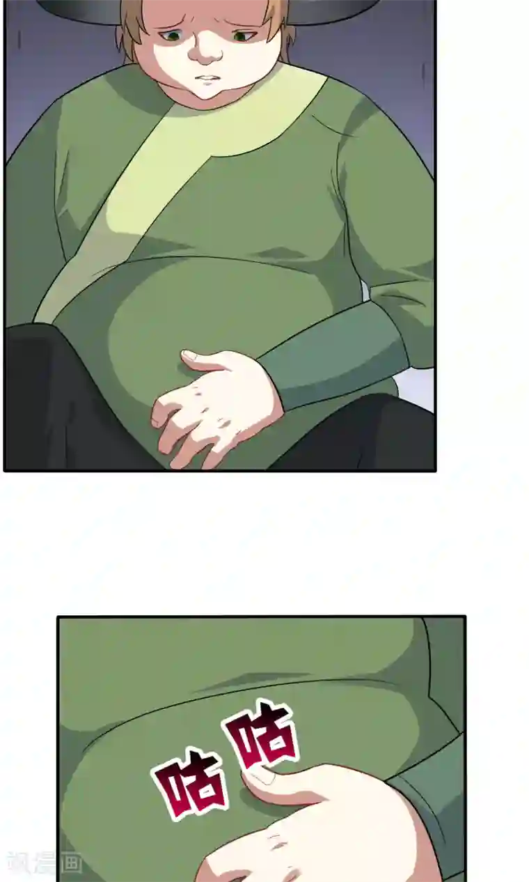 妖神学院第34话 闹剧收场