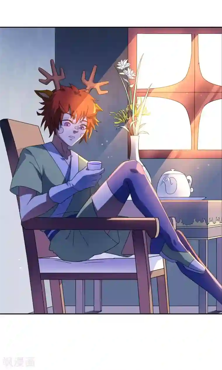 妖神学院第35话 合作还是破裂？