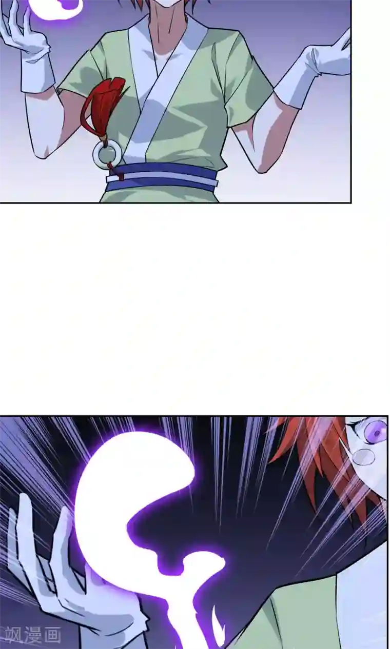 妖神学院第35话 合作还是破裂？