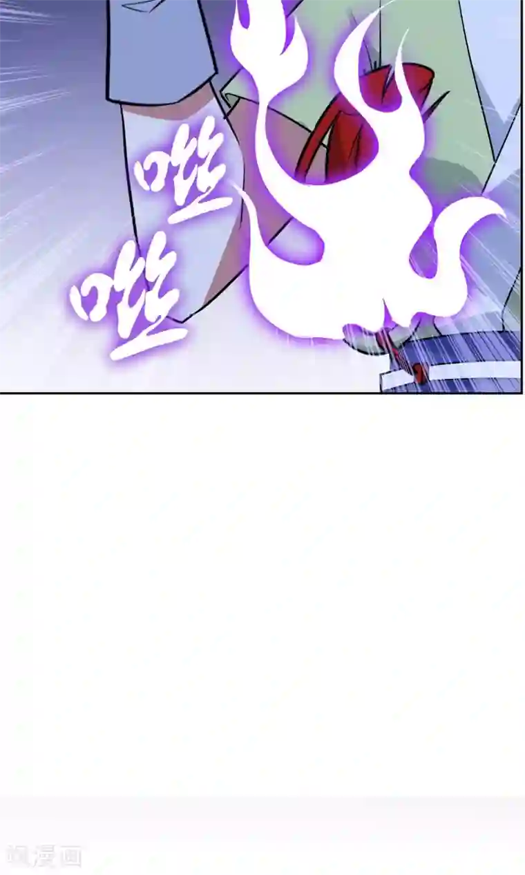 妖神学院第35话 合作还是破裂？