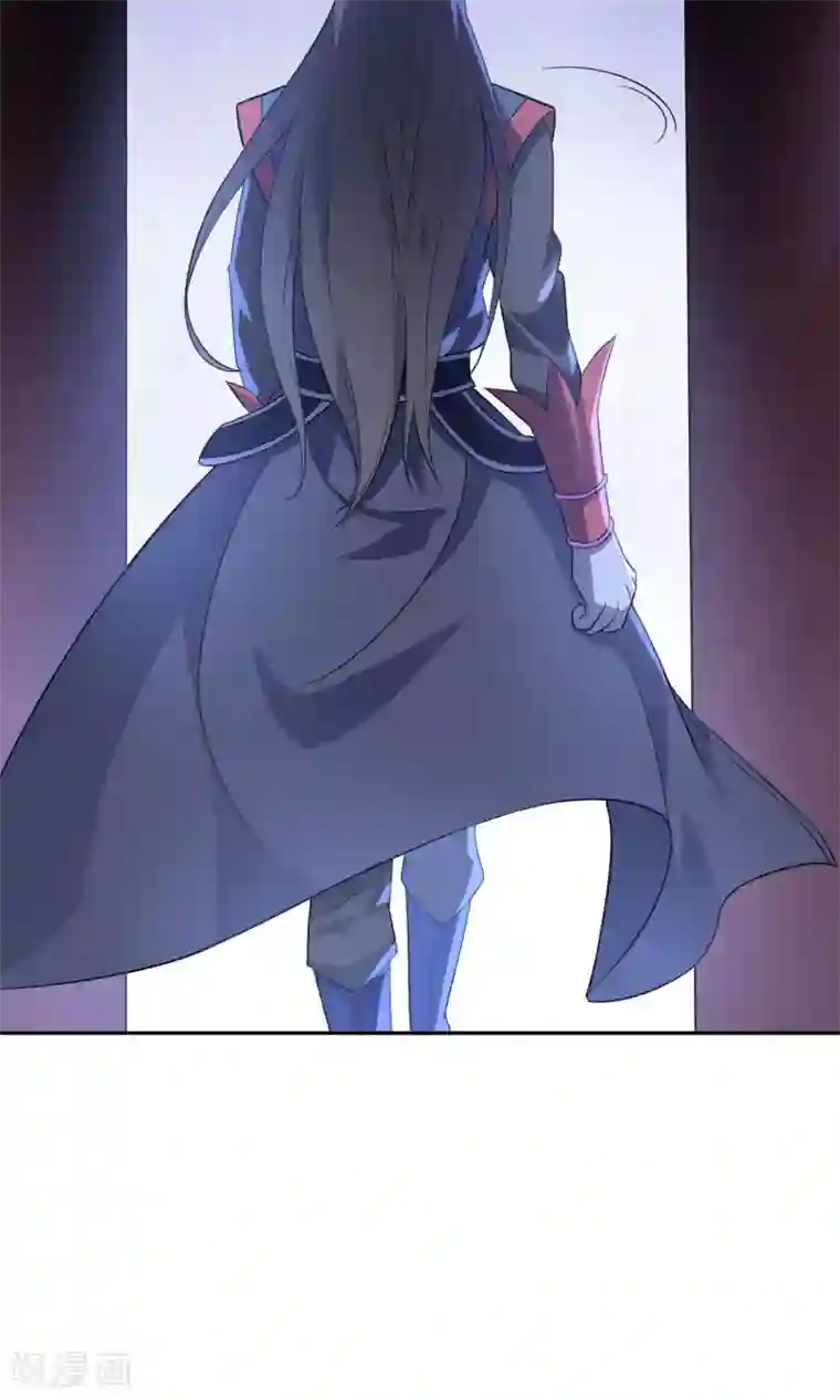 妖神学院第35话 合作还是破裂？