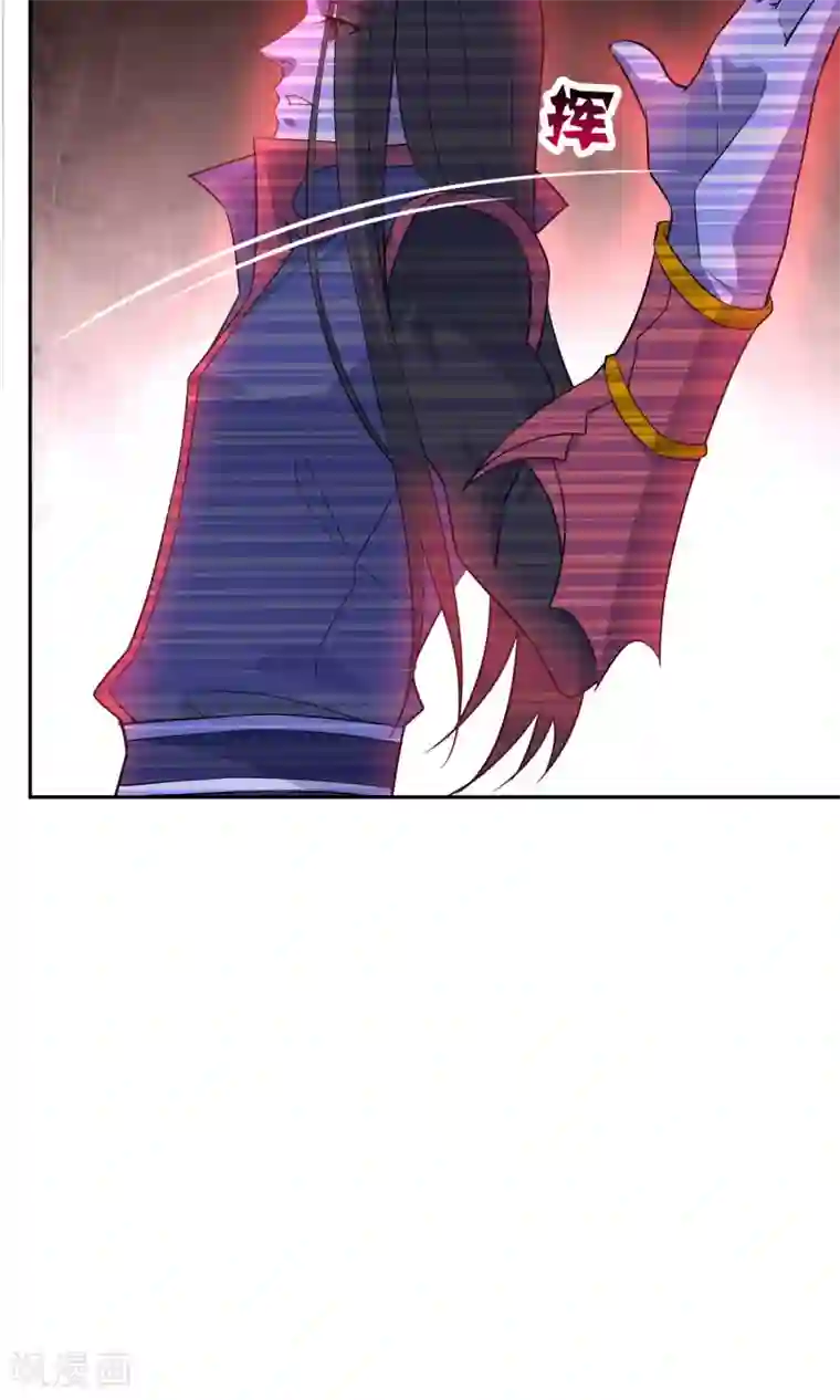 妖神学院第36话 决战前夕