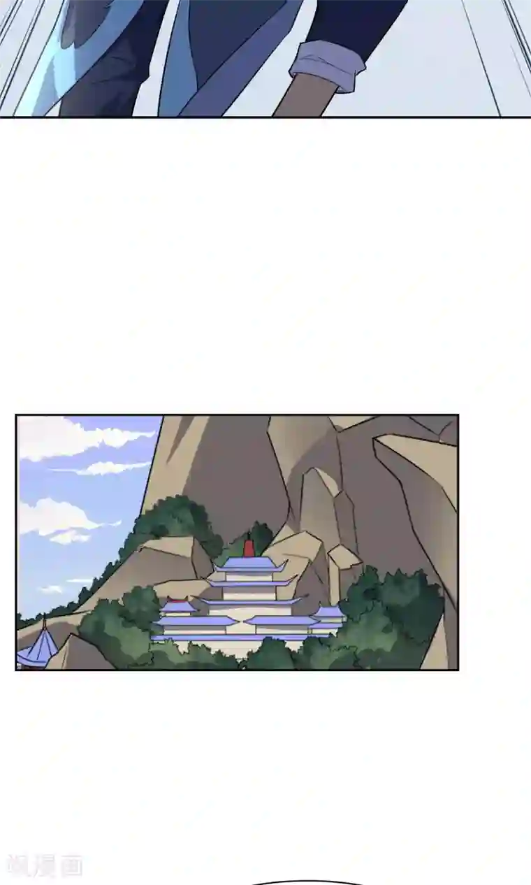 妖神学院第36话 决战前夕