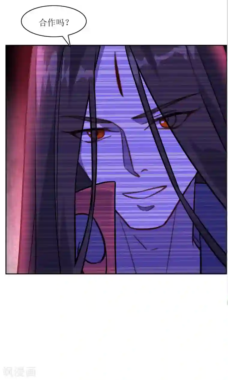 妖神学院第36话 决战前夕