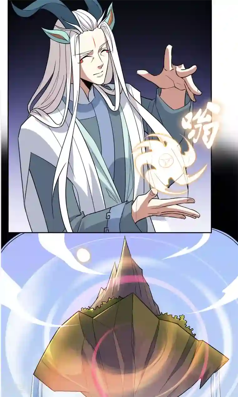 妖神学院第37话 决赛开始