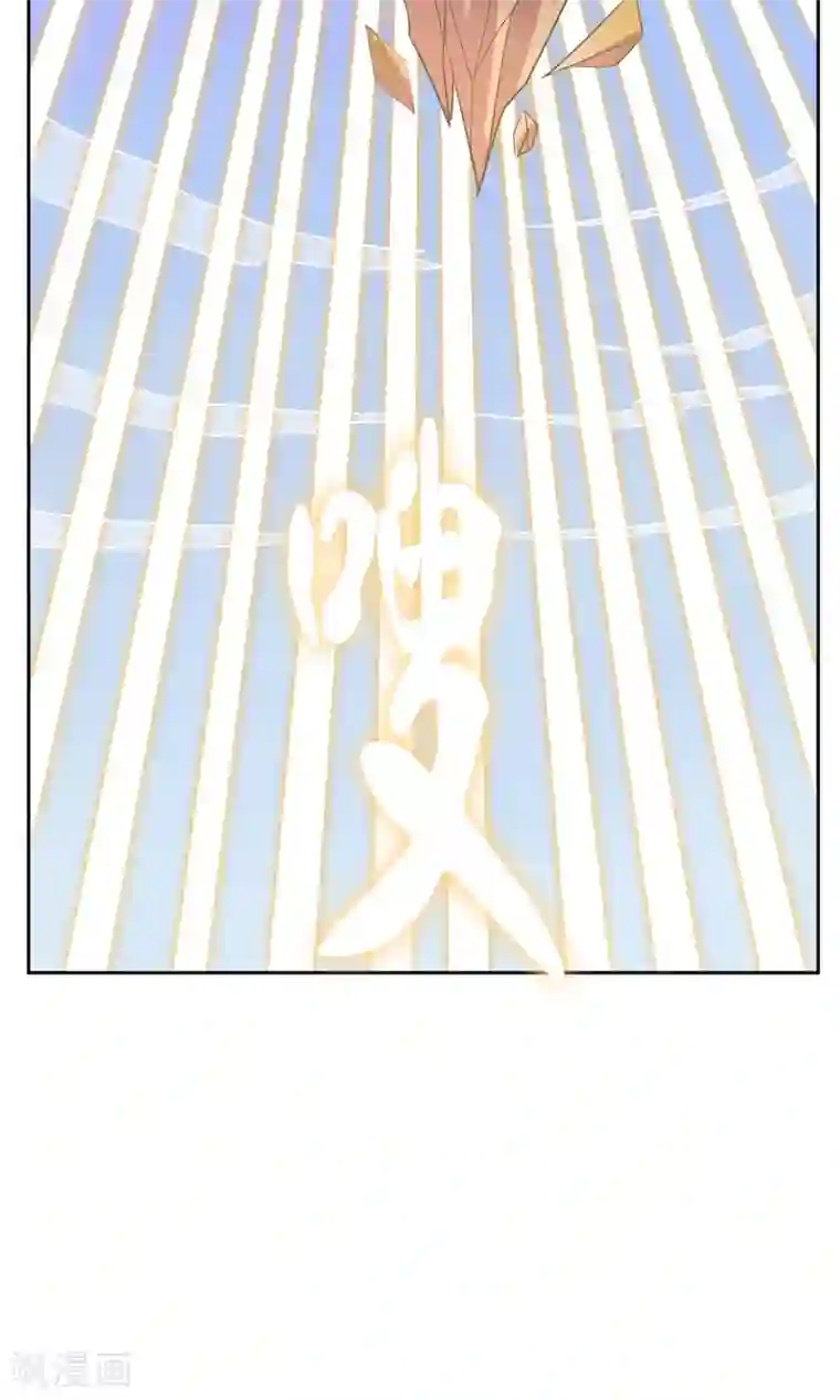 妖神学院第37话 决赛开始