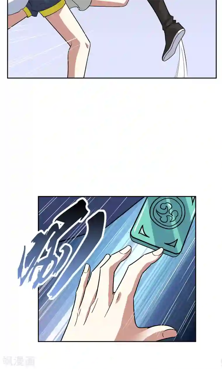 妖神学院第37话 决赛开始