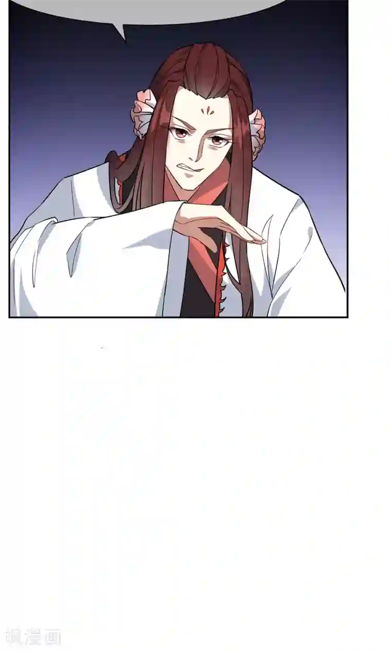 妖神学院第38话 赛场初遇