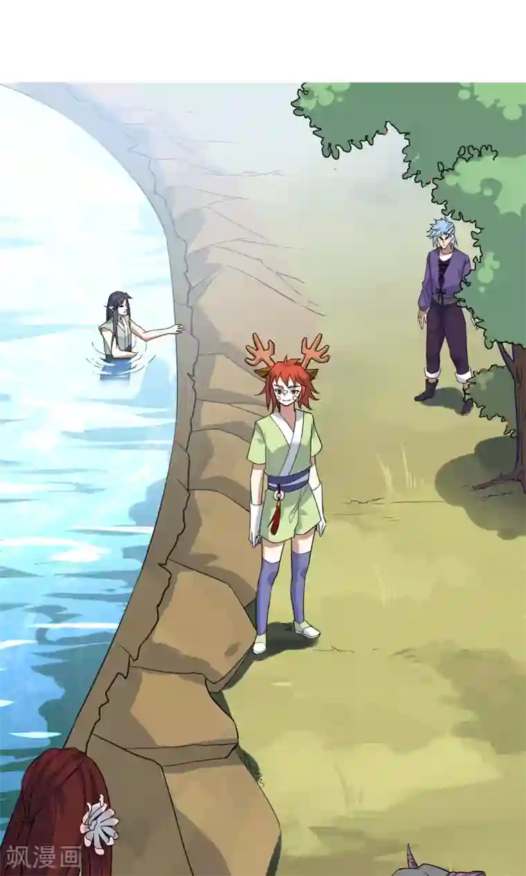 妖神学院第38话 赛场初遇