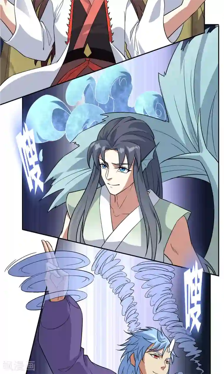 妖神学院第38话 赛场初遇