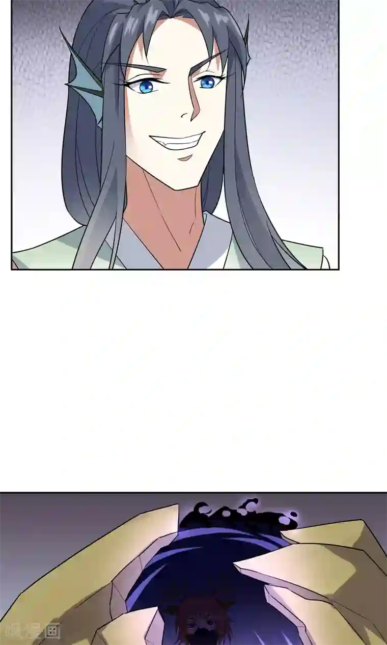 妖神学院第38话 赛场初遇