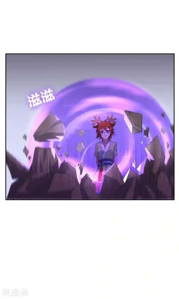 妖神学院第39话 实力压制