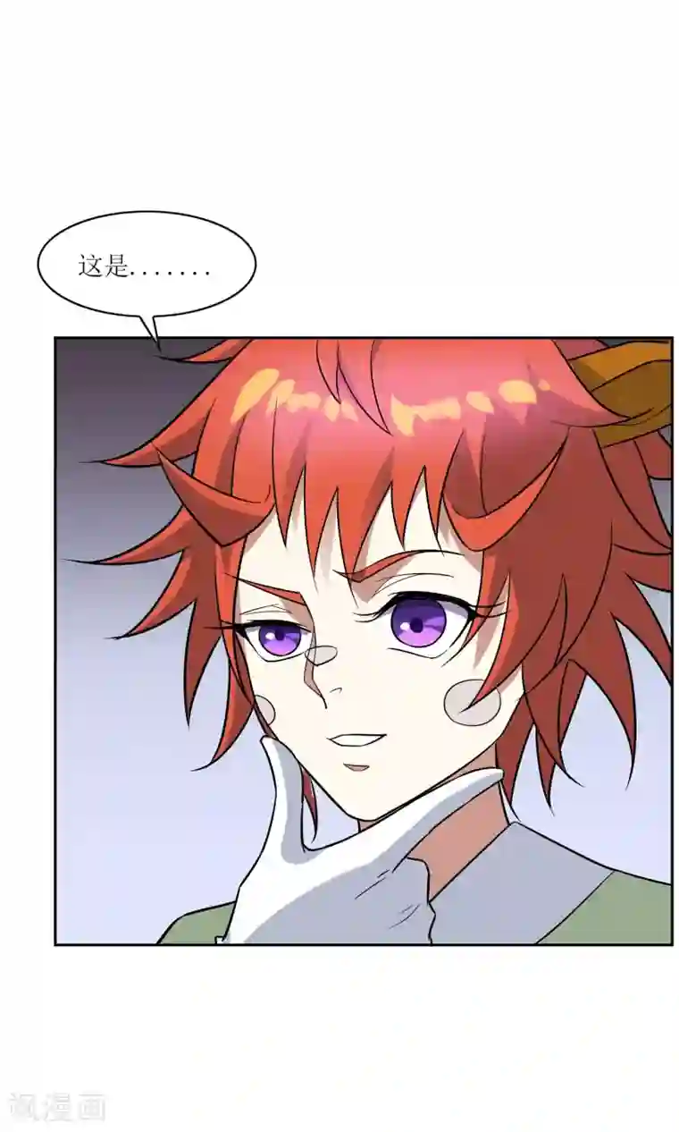 妖神学院第39话 实力压制